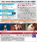 New Big Hero 6 MovieNEX [Blu-ray + DVD + Digital Copy (Cloud Support) ]
