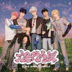 CD New PLAVE JAPAN 1ST SINGLE Kakurenbo JAPAN CD Regular Edition (First Press)