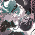 New Ado Sakurabiyori to Time Machine with Hatsune Miku / Early Summer JAPAN CD