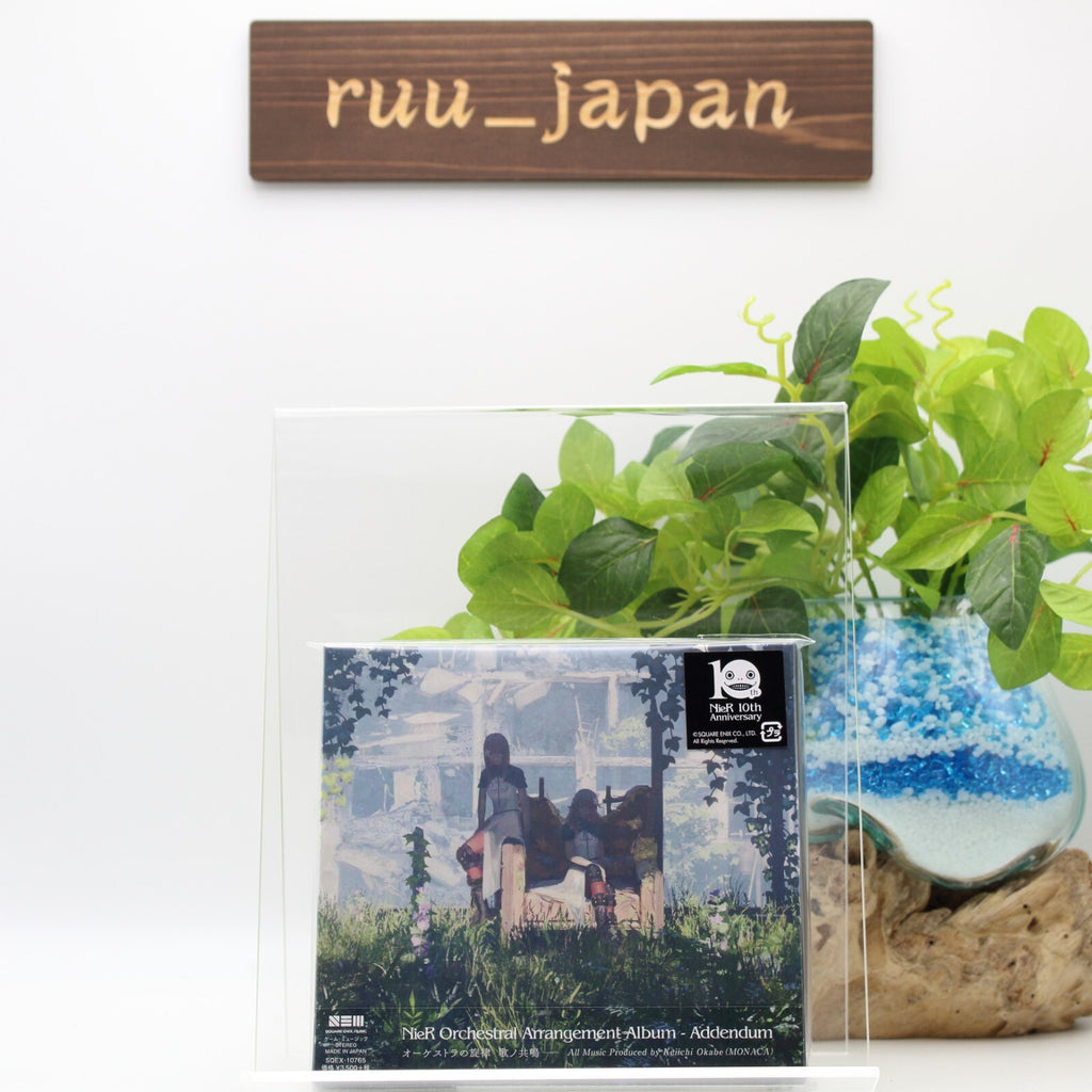 NieR Orchestral Arrangement Album - Addendum NEW