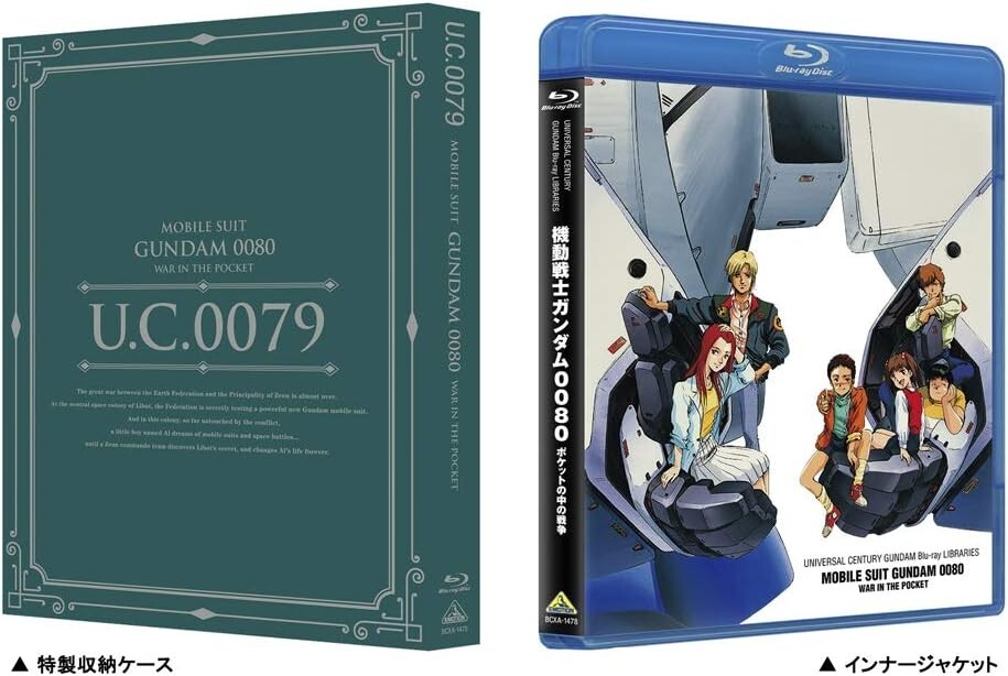 New Mobile Suit Gundam 0080 War in the Pocket UC Gundam Blu-ray Libraries