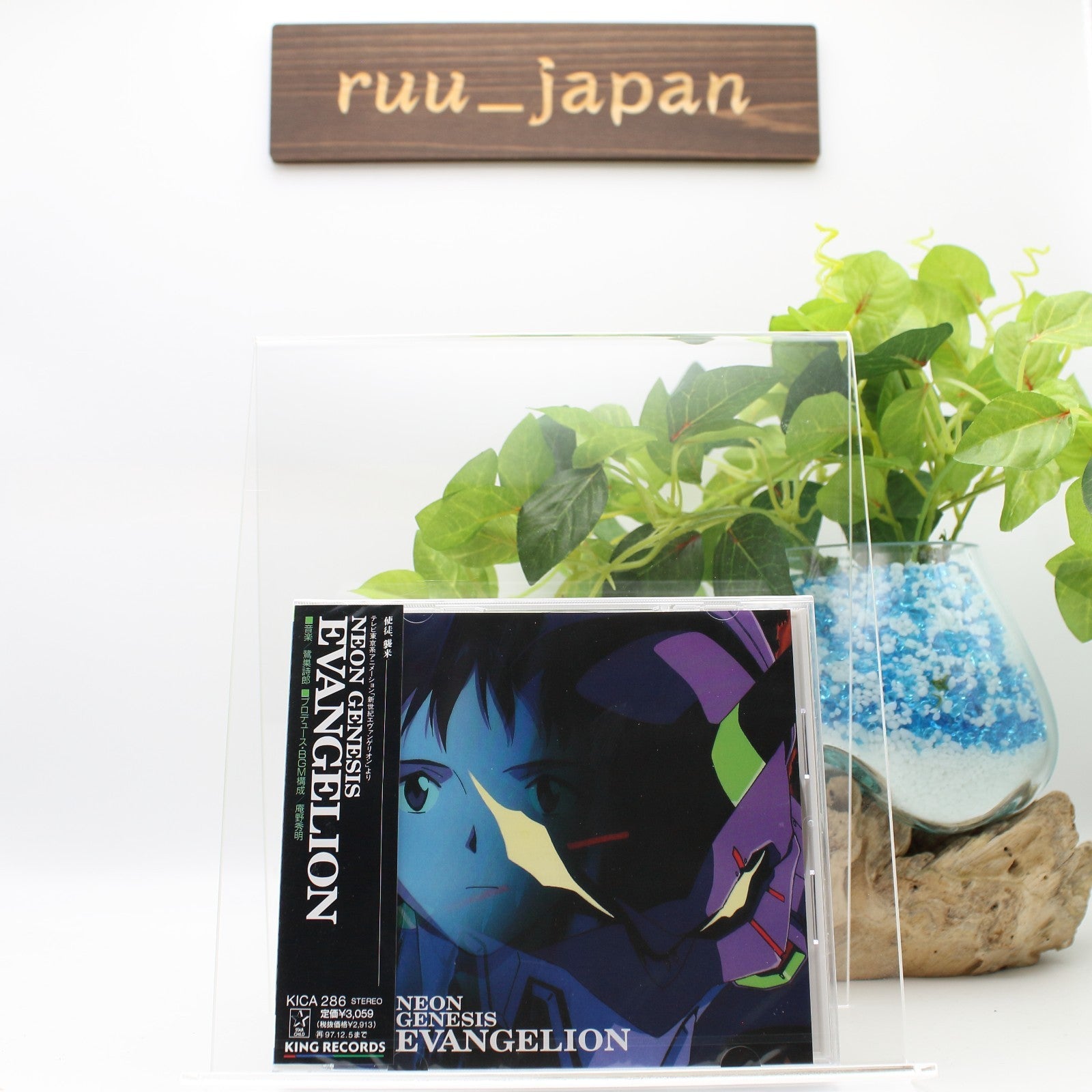 New Neon Genesis Evangelion Vol.1 Original Soundtrack JAPAN MUSIC CD