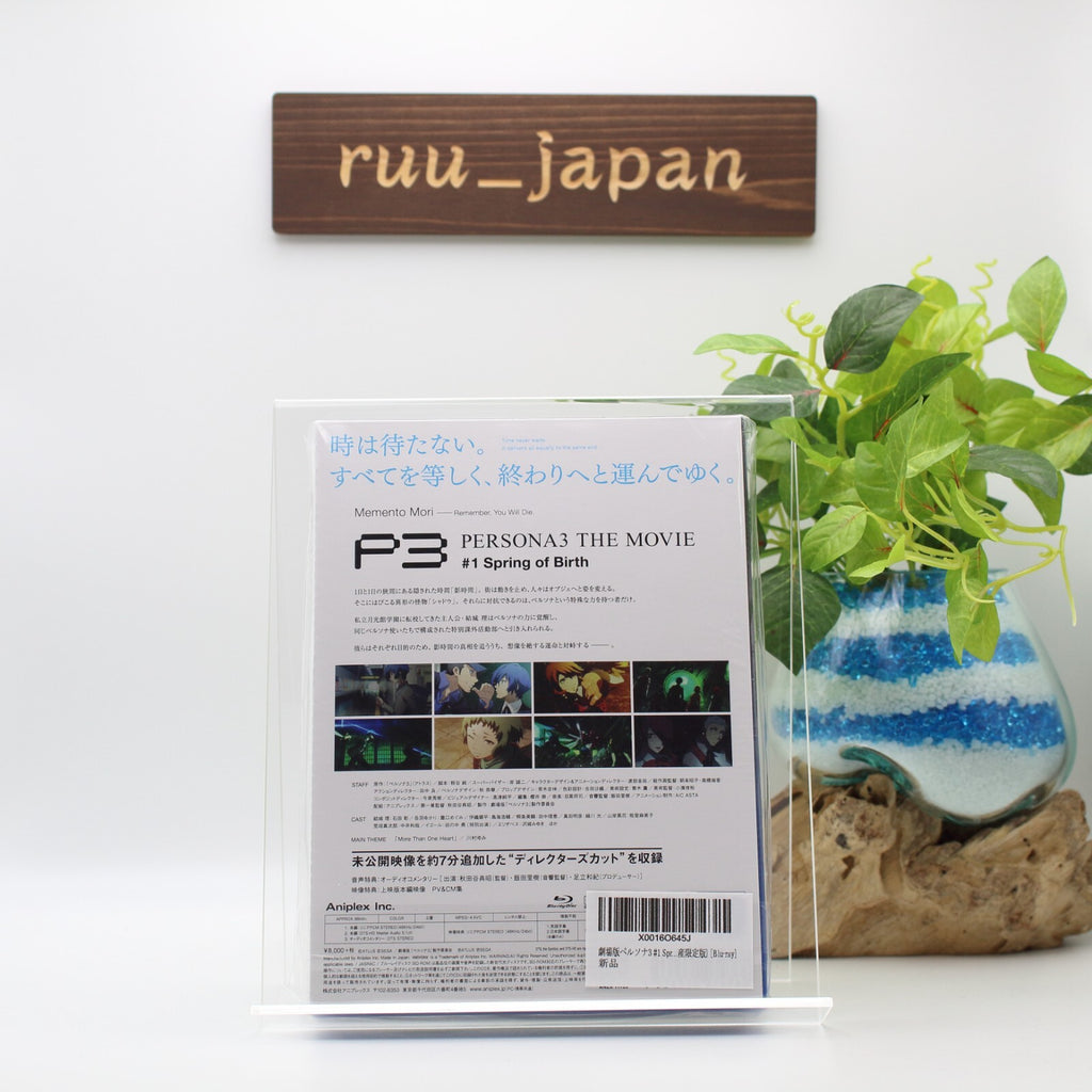Persona 3 Movie 1 Spring of Birth Limited Blu-ray Soundtrack CD Booklet NEW