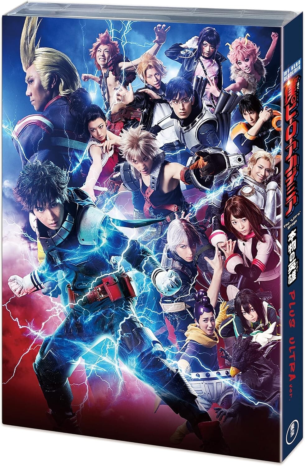 My Hero Academia The Ultra Stage A TRUE HERO PLUS ULTRA ver Blu-ray 2.5D New