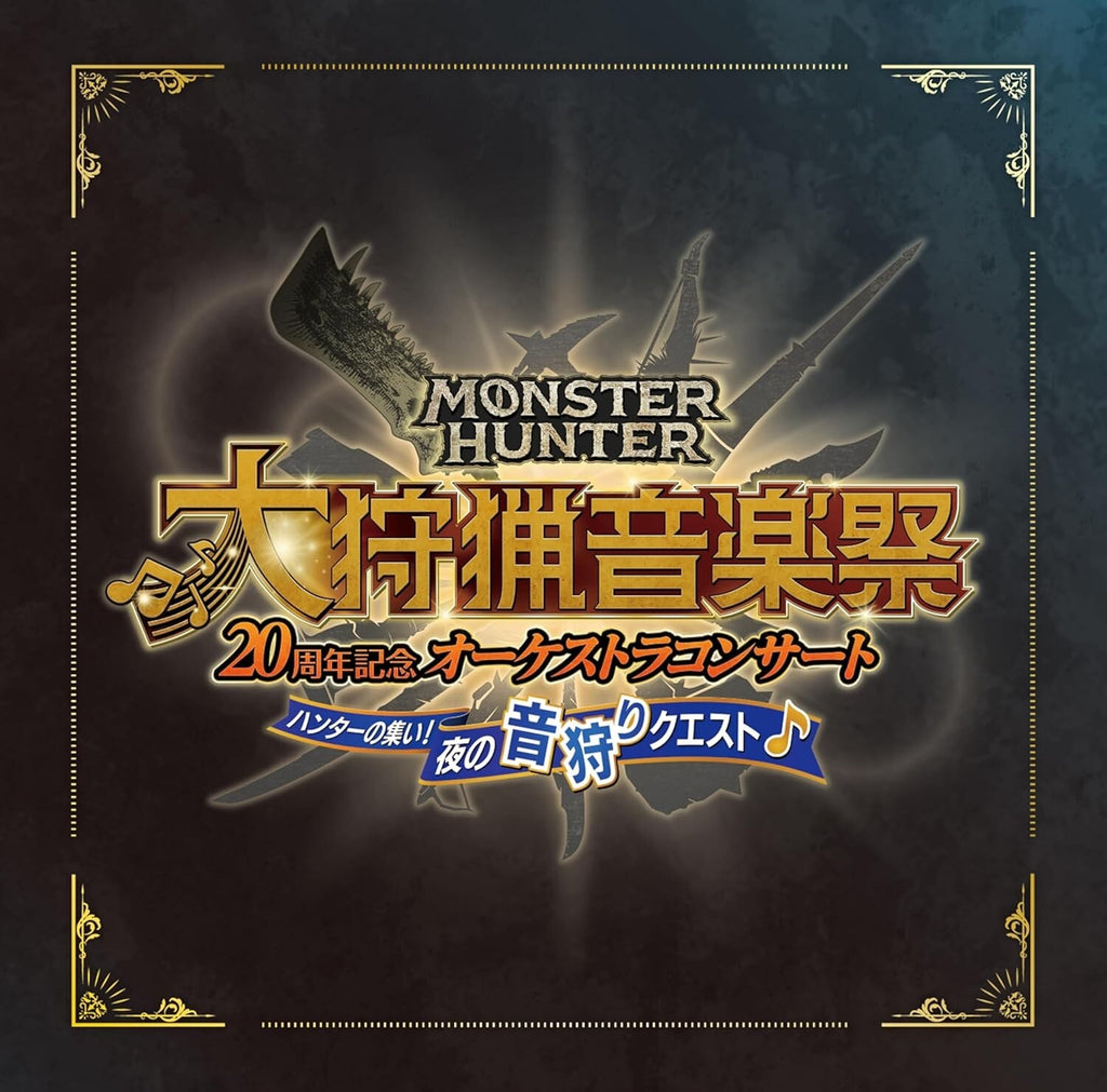 New Monster Hunter 20th Anniversary Orchestra Concert CD JAPAN