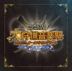 New Monster Hunter 20th Anniversary Orchestra Concert CD JAPAN