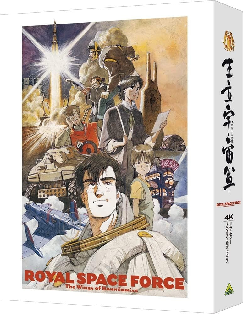 Royal Space Force: The Wings of Honneamise 4K Remaster Box 4K ULTRA New