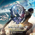 Falcom Legend Of Heroes Sora No K Sc Evolution Original Soundtrack New