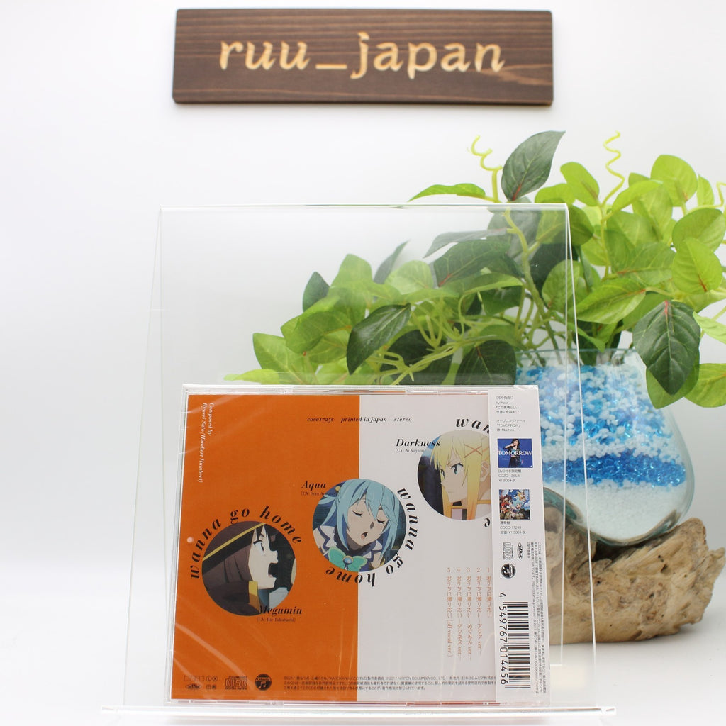KONOSUBA: GODS BLESSING ON THIS WONDERFUL WORLD! 2: OUTRO-JAPAN CD new