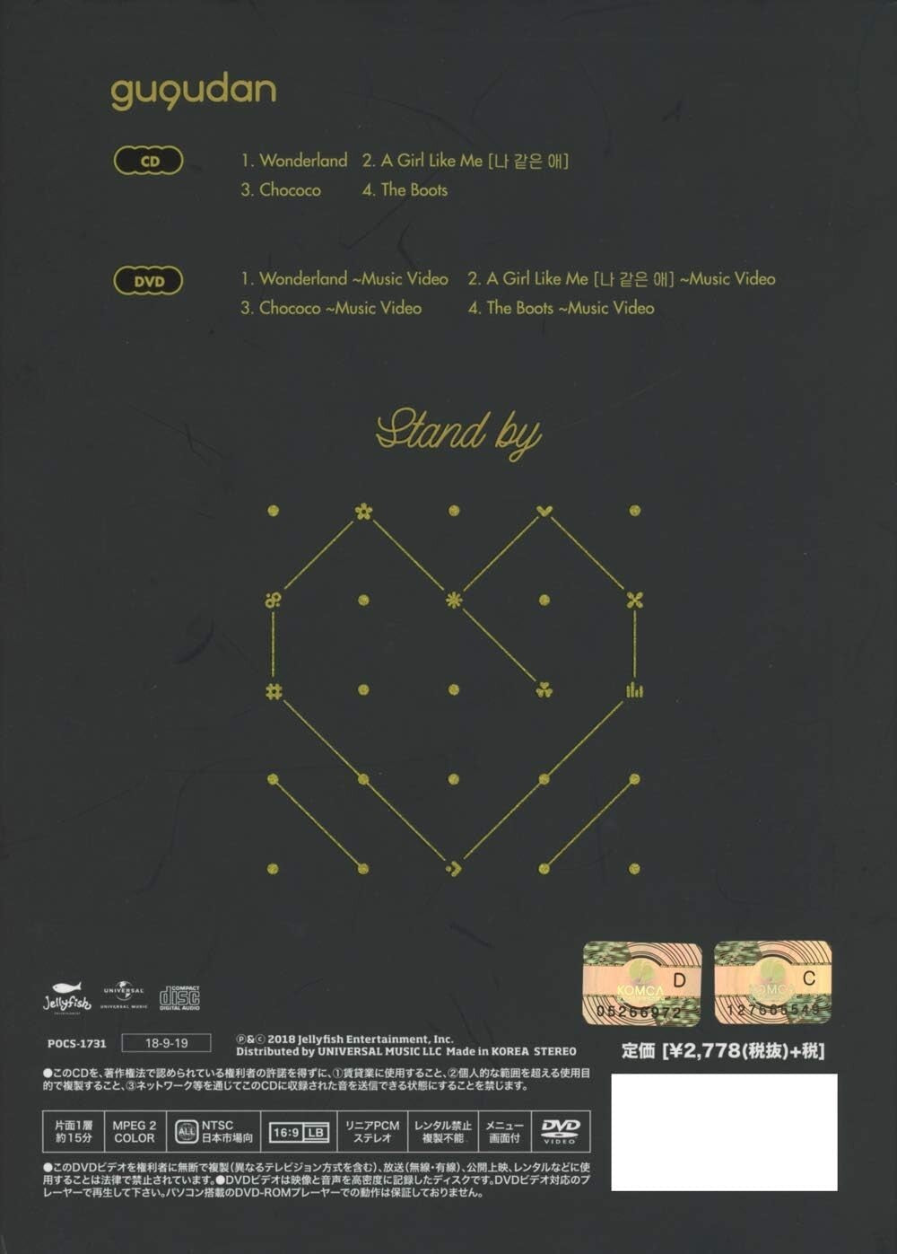 New gugudan Stand by First Limited Edition CD DVD Japan