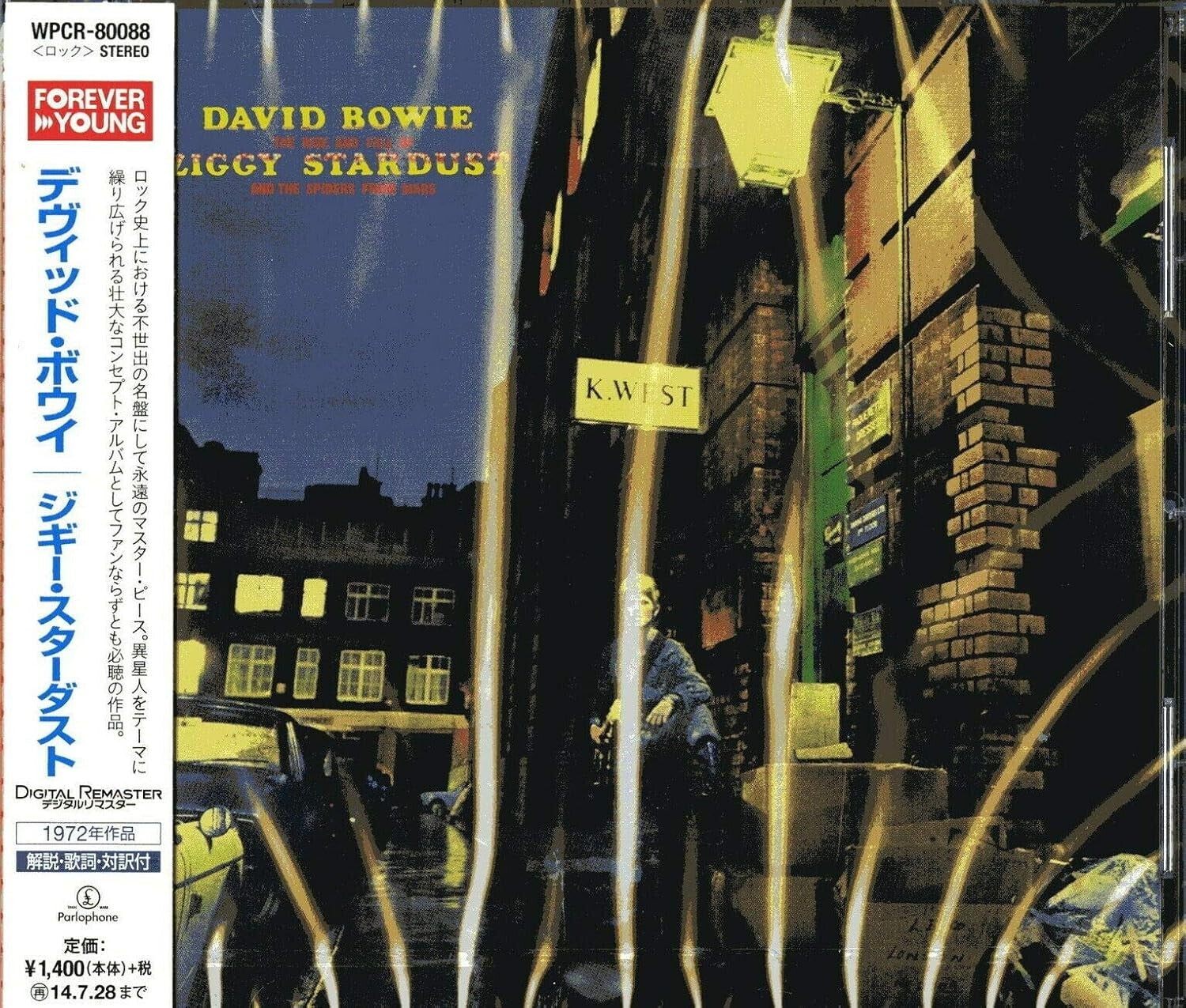 New David Bowie The Rise & Fall of Ziggy Stardust and the Spiders from Mars CD
