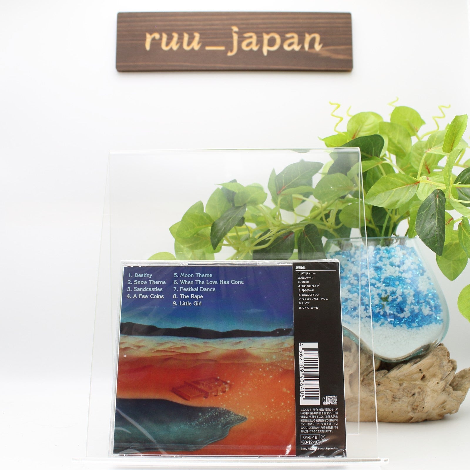 Journey -Dream, After Dream- JAPAN CD Reissue NEW