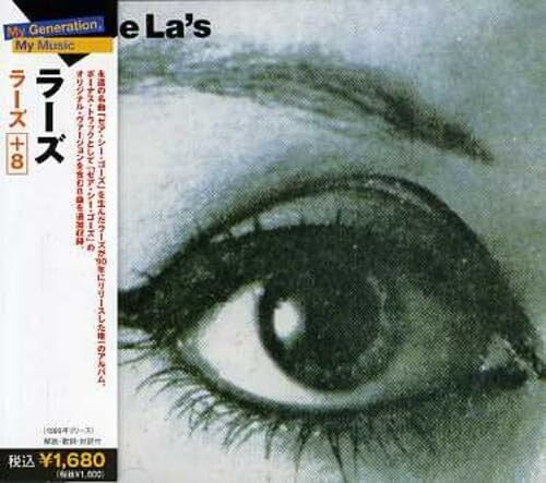 New The Las - The Las - Japan Edition with 8 Bonus Tracks CD