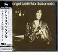 New Mari Nakamoto Jazz Vocal CD Unforgettable! Japan OBI