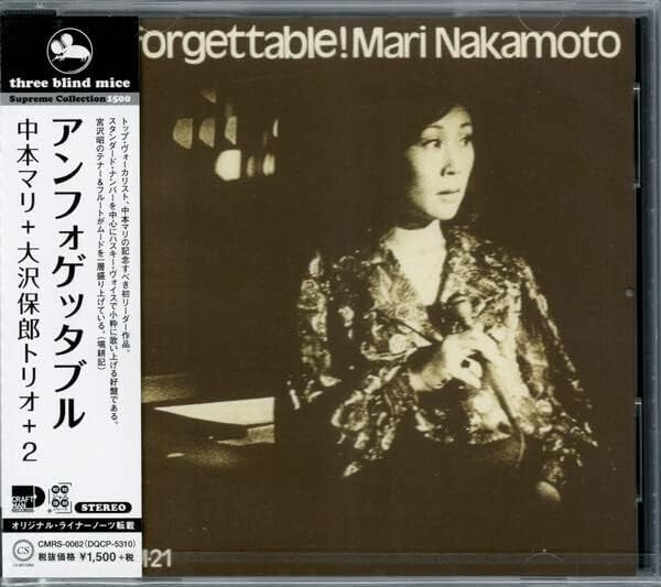 New Mari Nakamoto Jazz Vocal CD Unforgettable! Japan OBI