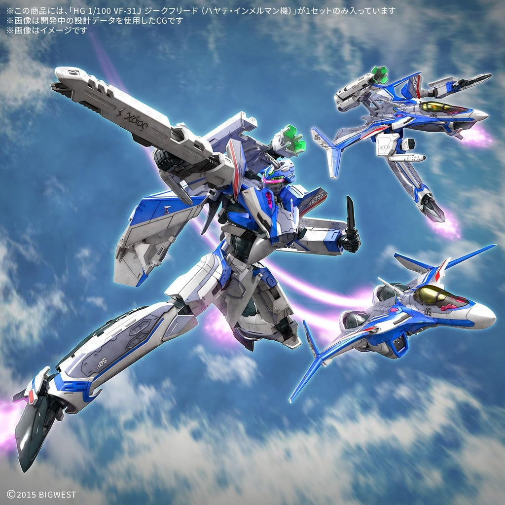 BANDAI SPIRITS HG Macross Delta VF-31J Siegfried Hayate Immelmann Machine NEW
