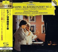 New Krystian Zimerman Piano SHM-CD Brahms Concerto No.2 Japan OBI E