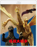 Invasion of Astro-Monster 4K Remaster Blu-ray Japan New