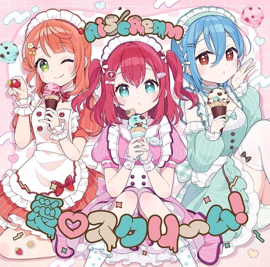 AiScReam Debut Single Ai Scream Love Live CD Japan LACM-24620 NEW