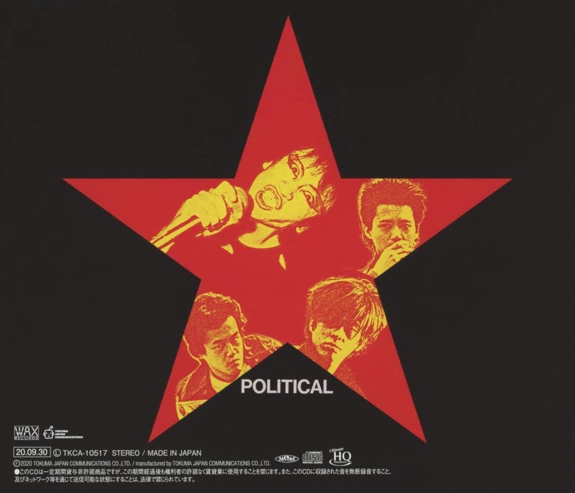 THE STALIN-STOP JAP-CD from Japan New