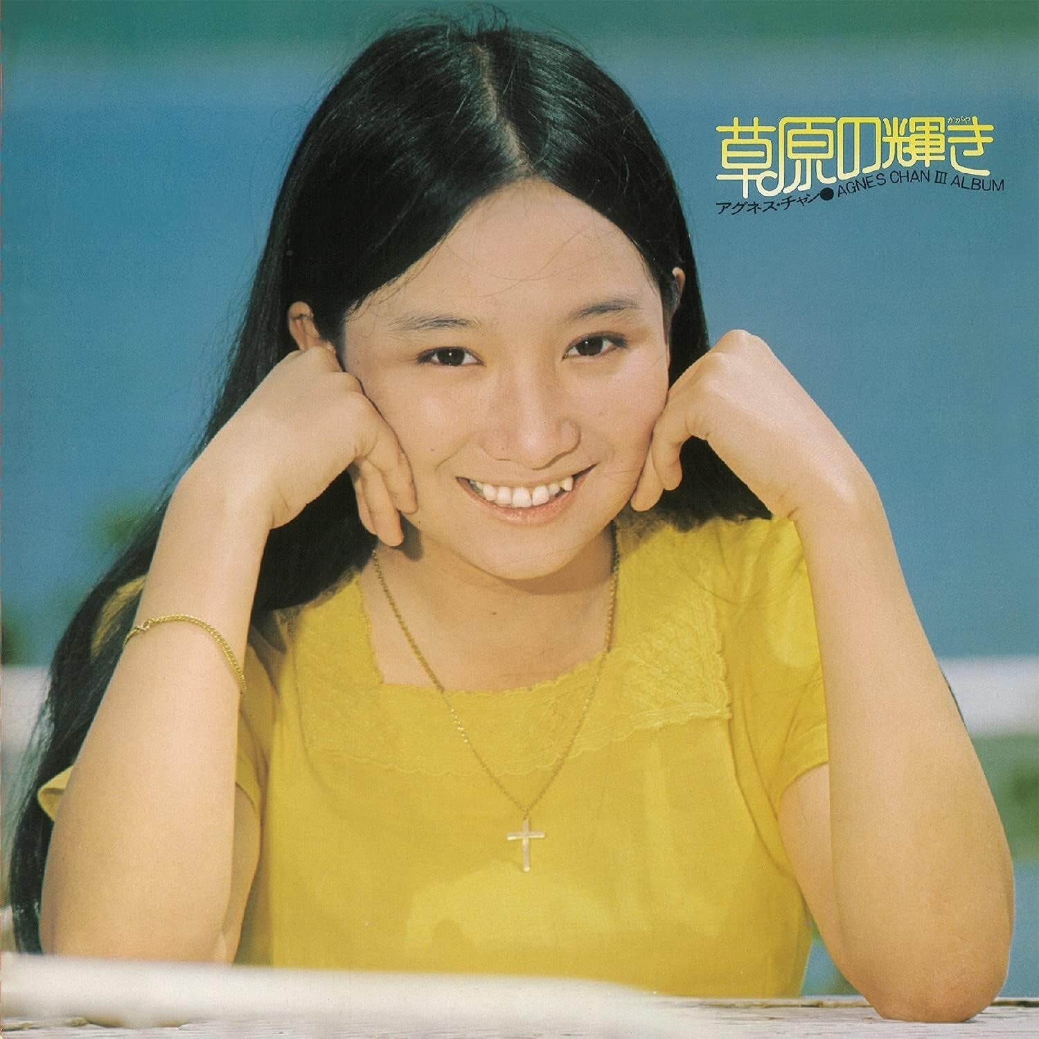 New Agnes Chan Sougenno Kagayaki CD from Japan
