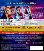 The Marvels Limited Edition 4K ULTRA HD+3D+Blu-ray Japan English VWAS-7521 NEW