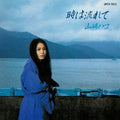 New Hako Yamasaki - Time passes [SHM-CD]