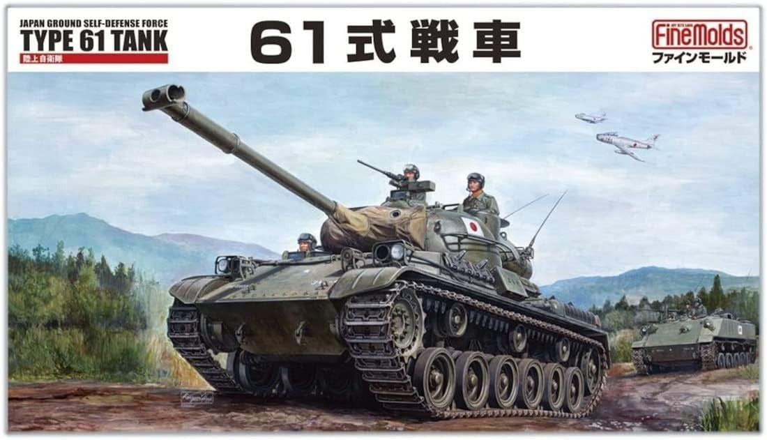 1/35 Ground Self-Defense Force Type 61 by Fine Molds NEW
