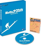 Nausicaa of the Valley of the Wind Blu-ray Japan Import Multi Language New