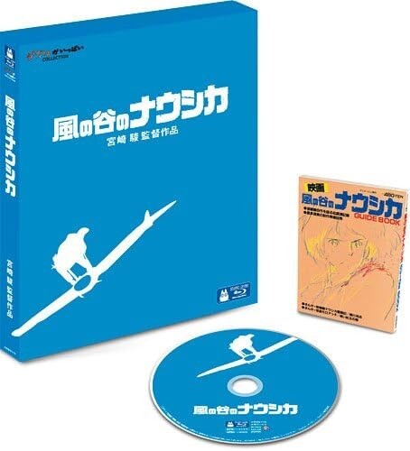 Nausicaa of the Valley of the Wind Blu-ray Japan Import Multi Language New