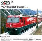 N gauge No:10-2027 KATO Alps Glacier Express Add-on Set (4 cars) NEW