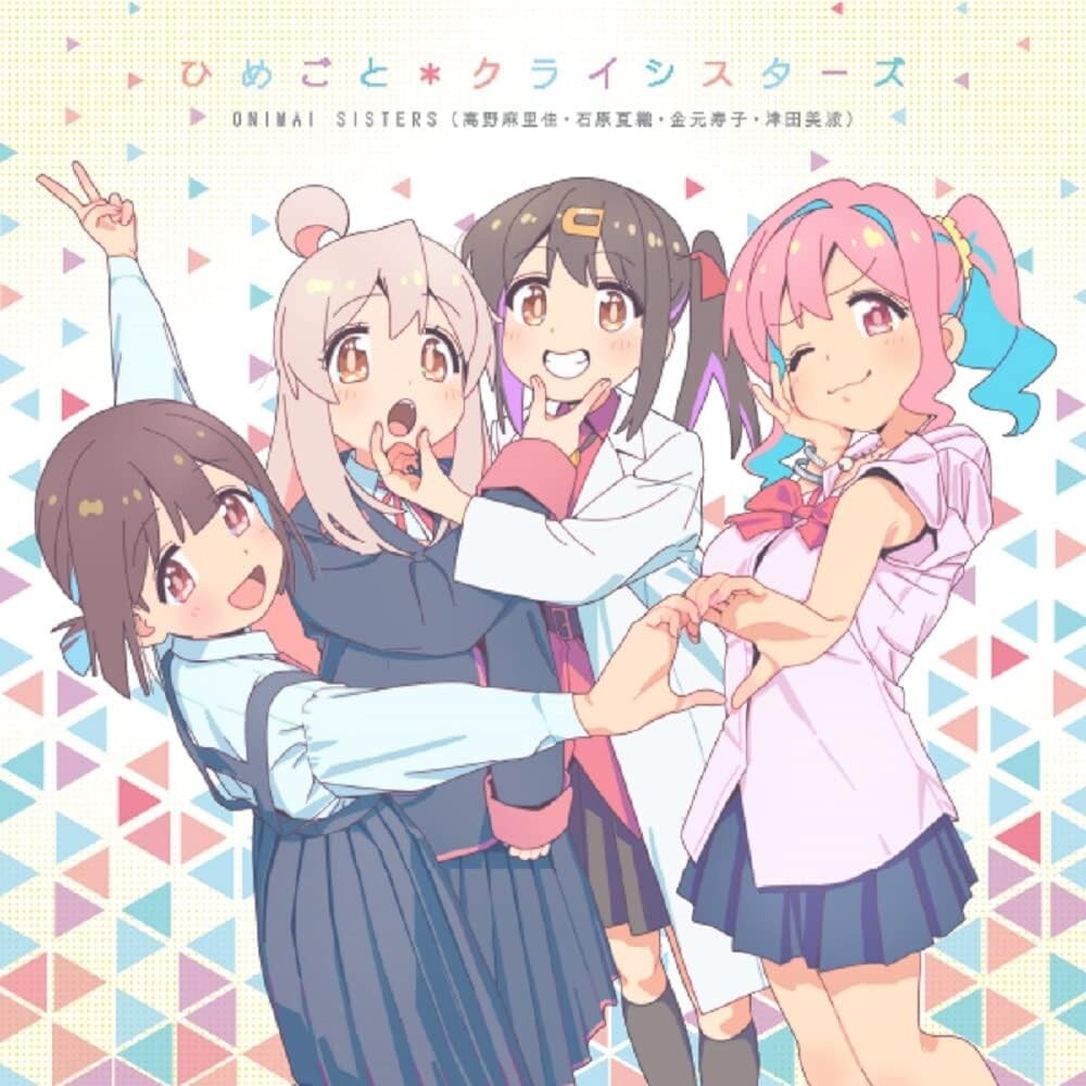 Himegoto CriSisters ONIMAI SISTERS Onimai Im Now Your Sister CD Japan NEW