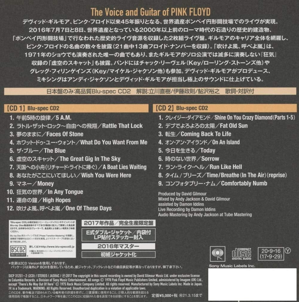New 2020 DAVID GILMOUR Live At Pompeii  JAPAN MINI LP 2 Blu-spec CD