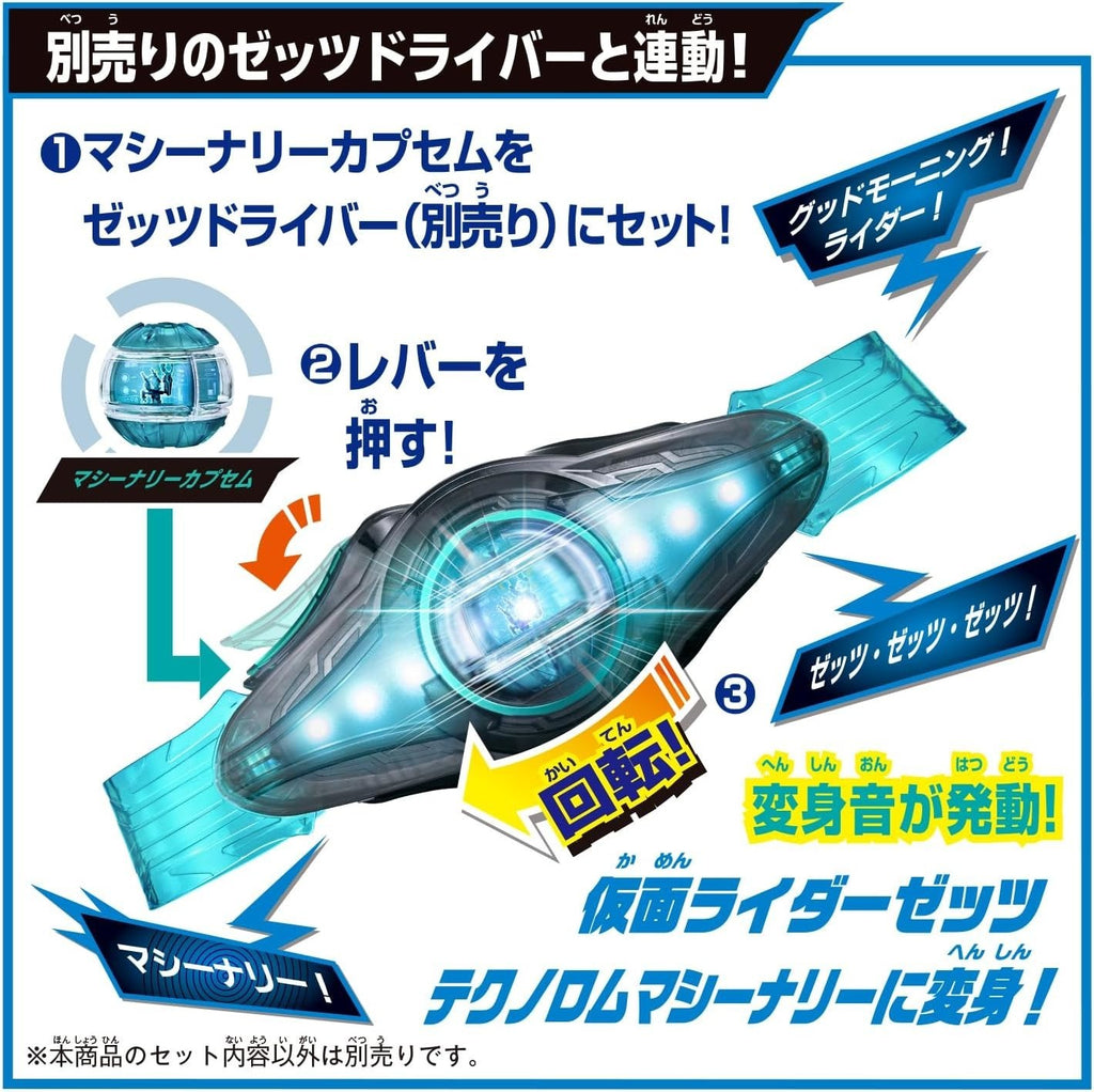 [BANDAI] Kamen Rider Z DX Breakam Zetzer New