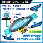 [BANDAI] Kamen Rider Z DX Breakam Zetzer New