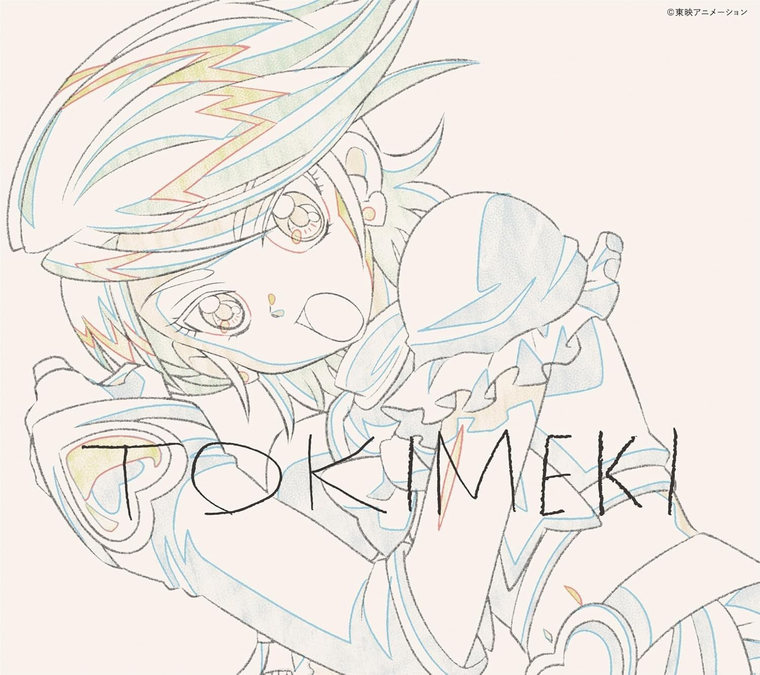 CD Ikimonogakari Ureshikute / Tokimeki (Limited edition)(Precure)