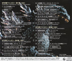 A TRIBUTE TO Godzilla Akira Ifukube Symphonic Fantasia Complete CD New