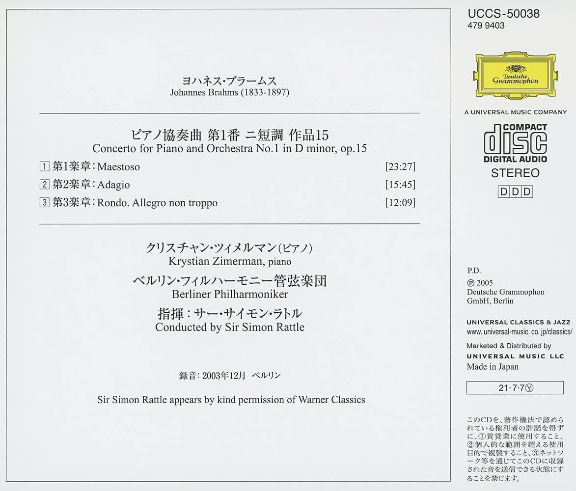 Krystian Zimerman Piano SEALED NEW CD(SHM-CD) Brahms Concerto No.1 Japan OBI NEW