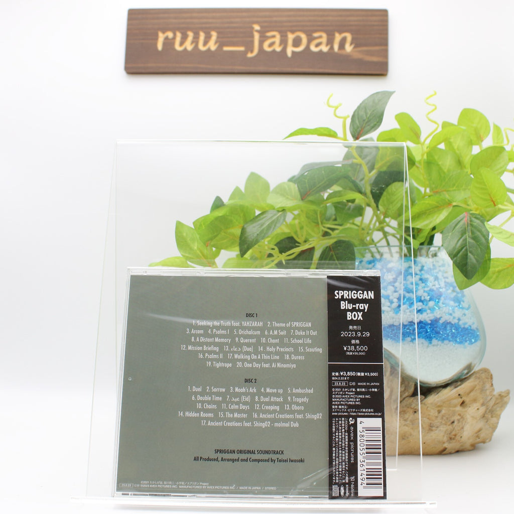 New TV ANIME SPRIGGAN ORIGINAL SOUNDTRACK 2 CD Japan