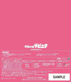 New Laputa the Castle in the Sky Blu-ray Japan English