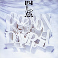 New Yukihiro Takahashi/Poisson D`avril Soundtrack LP