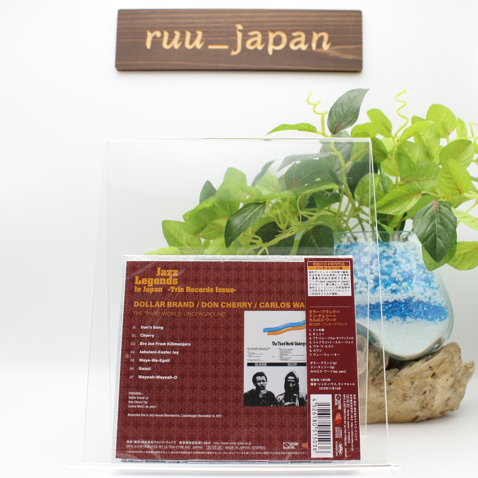 DOLLAR BRAND & DON CHERRY &...-THIRD WORLD UNDERGROUND-JAPAN CD Ltd/Ed NEW