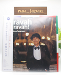 New Yukihiro Takahashi/Saravah Saravah! COJA9341 LP