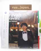 New Yukihiro Takahashi/Saravah Saravah! COJA9341 LP