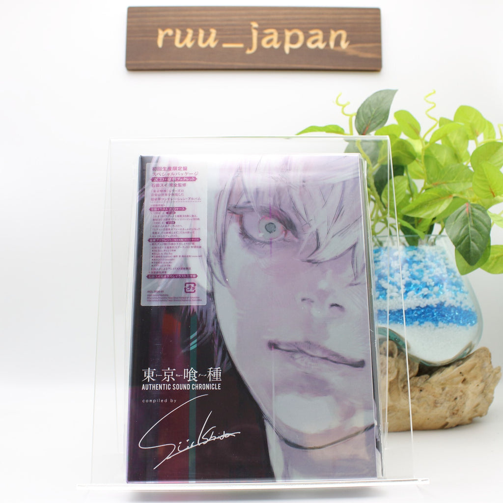 Tokyo Ghoul AUTHENTIC SOUND CHRONICLE Compiled by Sui Ishida Limited Edition CD