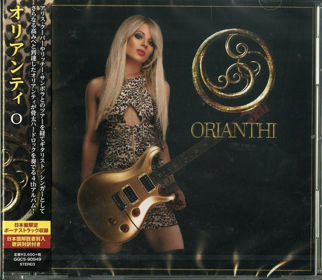 ORIANTHI O WITH BONUS TRACK 2020 CD From Japan NEW