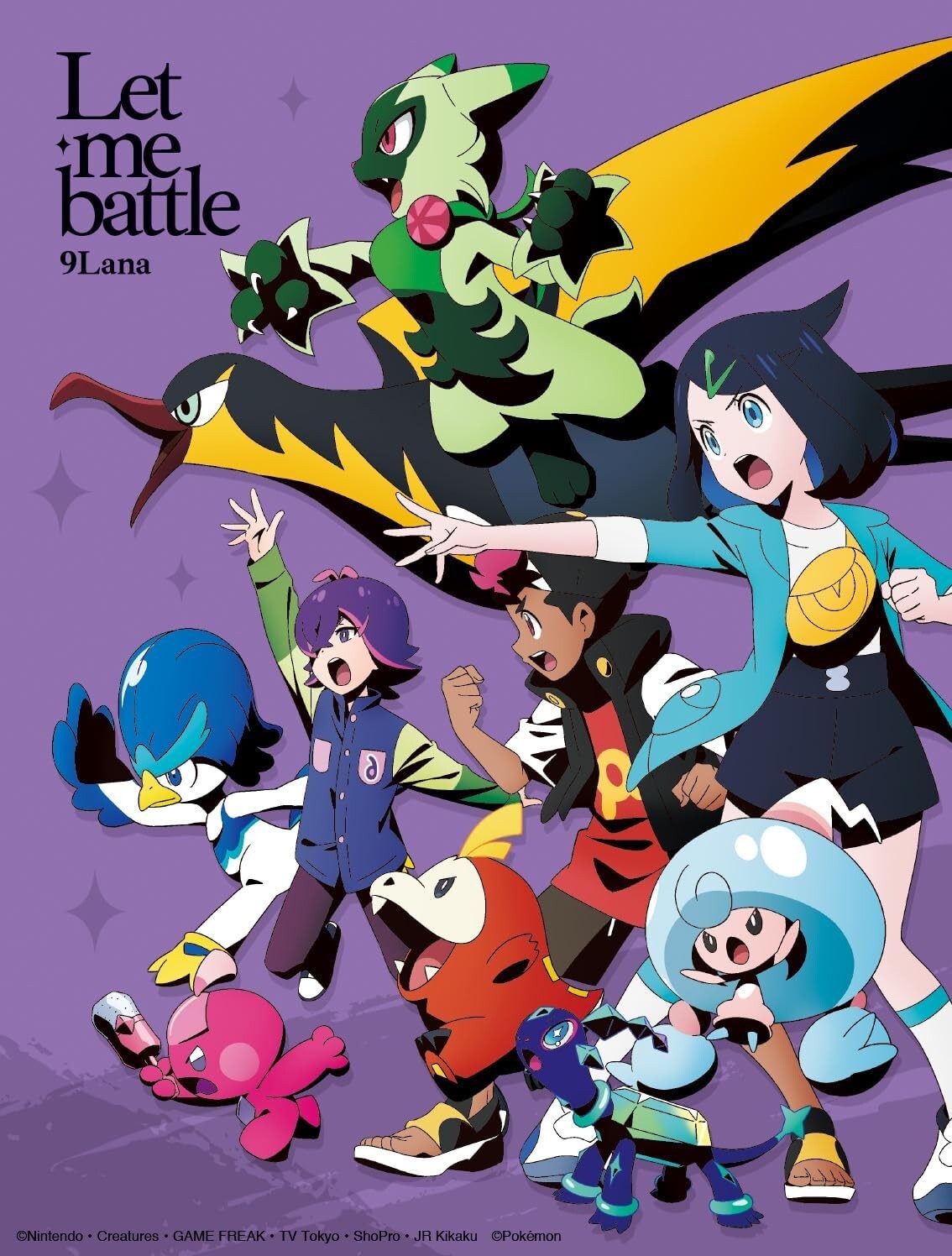 New (JAPAN) CD 9Lana Let me battle (Limited edition) (Pokemon) (CD+BD)