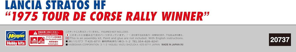 Hasegawa 1/24 Lancia Stratos HF 1975 Tour de Corse Winner Plastic Model NEW