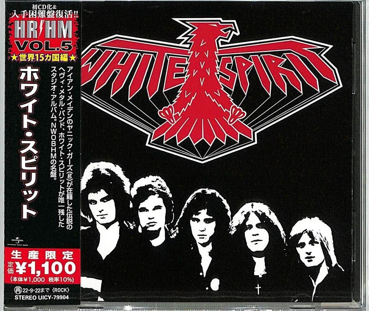 White Spirit White Spirit Japan Music CD Bonus Tracks New