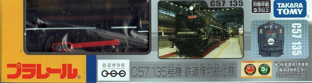 TAKARA TOMY Plarail C57 No. 135 Railway Museum Specification NEW